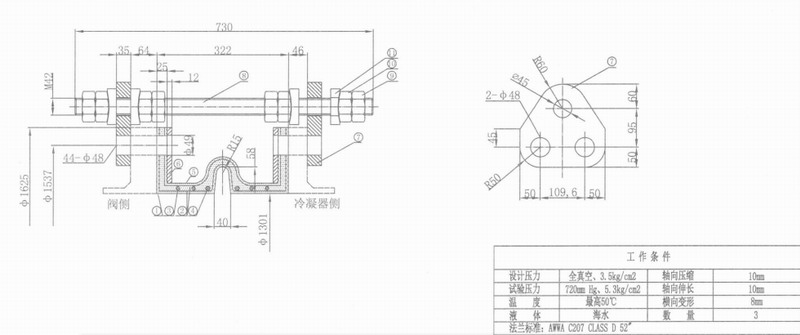 【案例】验货核电站配套DN1300翻边橡胶接头