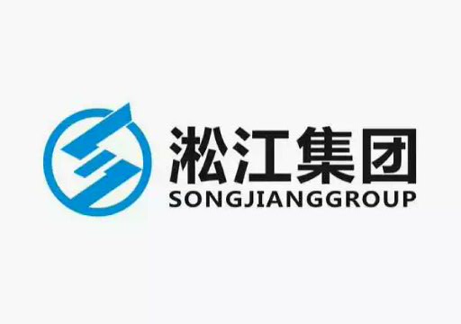 购买便宜的橡胶接头,靠谱吗? 淞江集团董帝豪