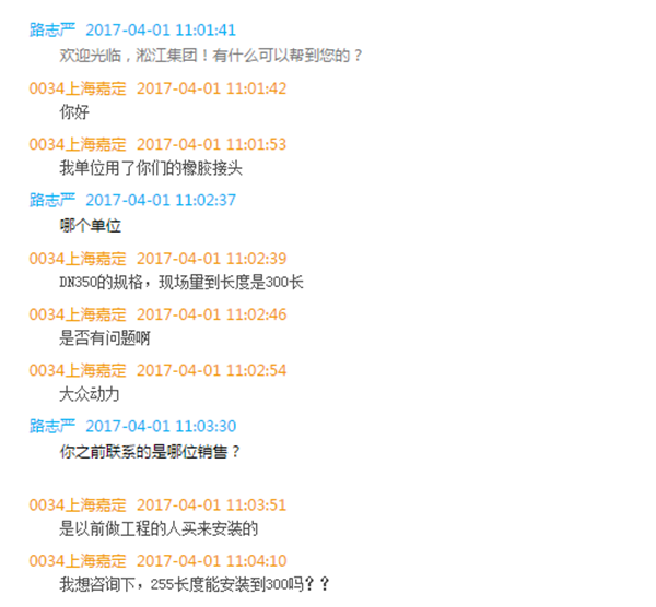 DN350单球橡胶接头,255长度可以安装拉长到300吗? 橡胶接头采购