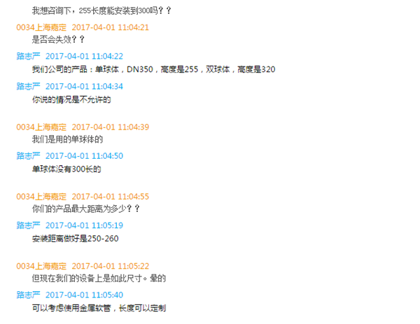DN350单球橡胶接头,255长度可以安装拉长到300吗? 橡胶接头采购