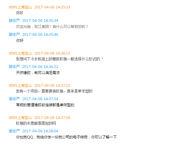 冷水机组上的橡胶接头选择单球型还是双球型的? 冷水机组橡胶接头