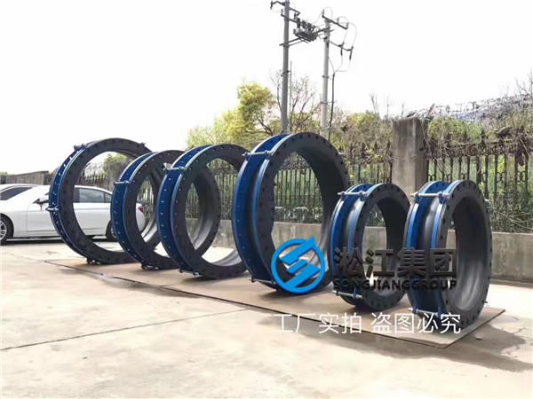 优质上海可曲挠橡胶接头应该考虑哪些因素? 大口径可曲挠橡胶接头