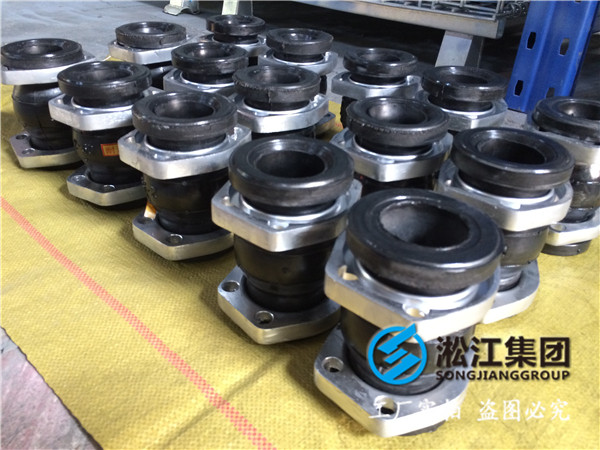 变频加压*水DN250橡胶接头，*进口原料