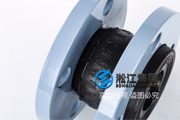 上海淞江DN100耐油性,耐腐蚀橡胶接头,三元乙丙EPDM