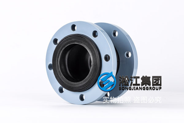 上海淞江DN100耐油性,耐腐蚀橡胶接头,三元乙丙EPDM