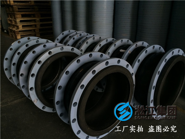 国标抗震耐温橡胶接头,压力1.0MPa,规格DN400