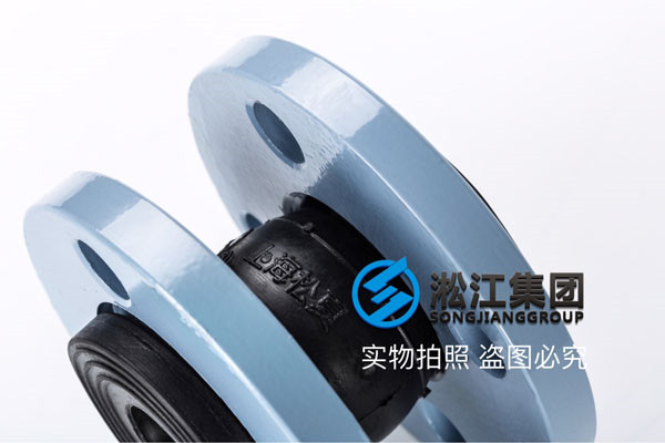 成都采购抗硫橡胶接头,选三元乙丙或氟橡胶