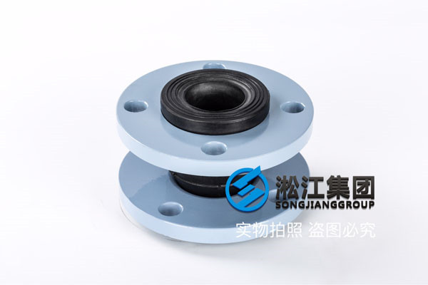 DN50/80/100/200-PN10,过常温水橡胶接头
