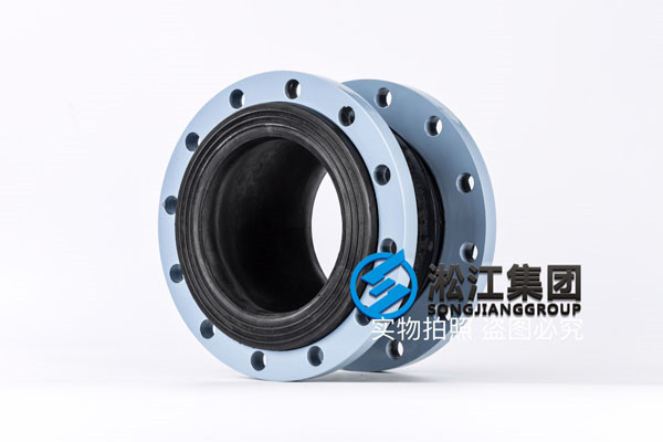 可曲挠橡胶柔性接头,DN150,DN200,HG/T2289-2001连接法兰