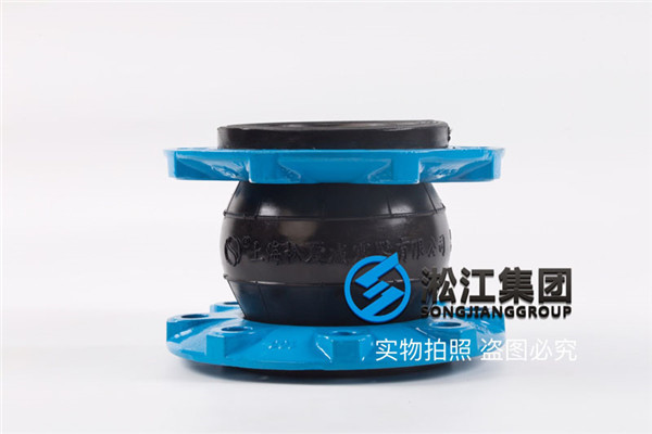 隔膜泵配套双球体橡胶接头，过酒精和醋酸乙酯，工作压力在2~4公斤