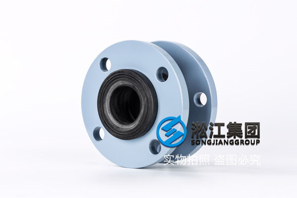 DN40/DN50NR橡胶避震喉工况:常温循环水、50度氮气