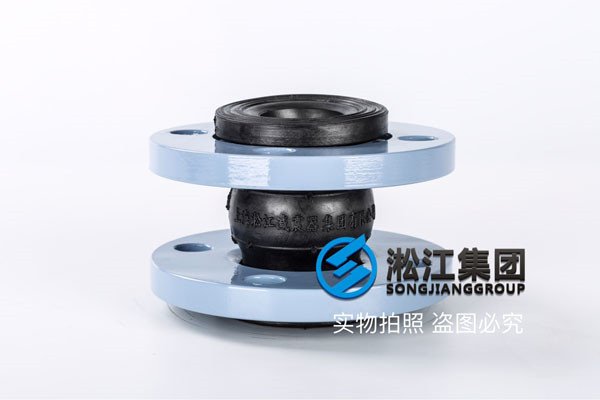 DN40/DN50NR橡胶避震喉工况:常温循环水、50度氮气