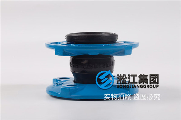 DN40/DN50NR橡胶避震喉工况:常温循环水、50度氮气
