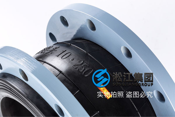 耐酸碱抗老化,KXT-DN150/DN250橡胶避震喉