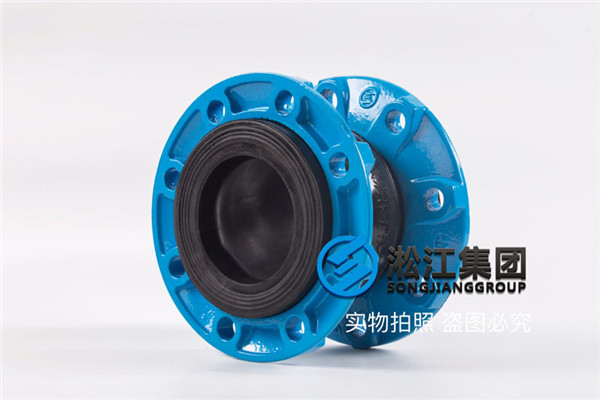 我想订4个DN65的橡胶避震喉,您能给我做份报价单吗? 冷冻水 我想订4个DN65的橡胶避震喉,您能给我做份报价单吗? 冷冻水