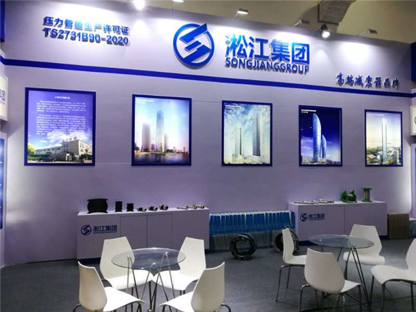 我想订4个DN65的橡胶避震喉,您能给我做份报价单吗? 冷冻水