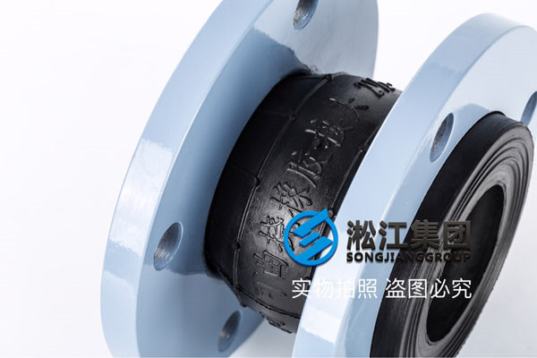 我想订4个DN65的橡胶避震喉,您能给我做份报价单吗? 冷冻水