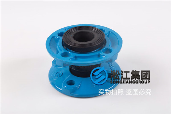 DN80/DN50单球碳钢法兰橡胶避震喉，过水NR天然橡胶即可