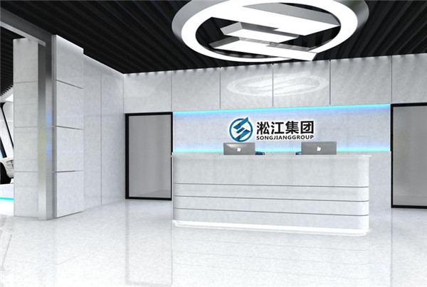 橡胶避震喉,DN250-PN1.6-20#,双法兰面连接