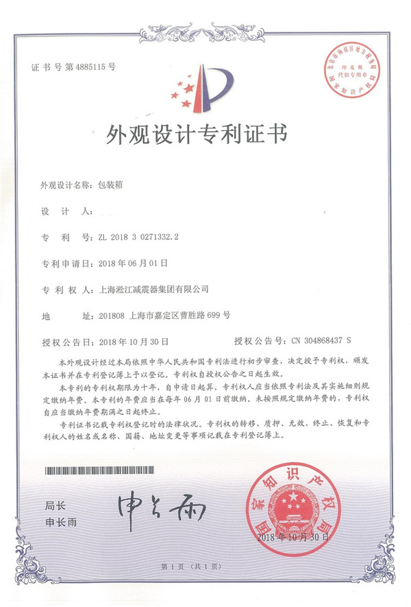 不锈钢橡胶避震喉DN80,洒水车上用的