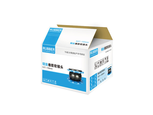 不锈钢橡胶避震喉DN80,洒水车上用的