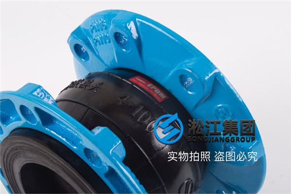 南通＂福州项目用DN80单球可曲挠橡胶接头（防酸腐）＂