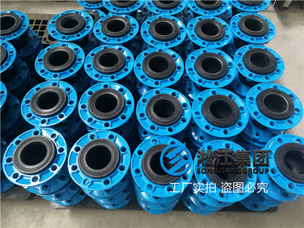 南京＂DN100橡胶膨胀节＂材质可选