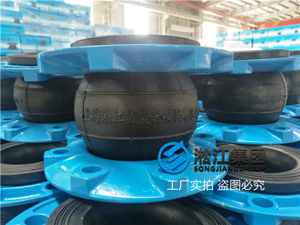 南京＂DN100橡胶膨胀节＂材质可选