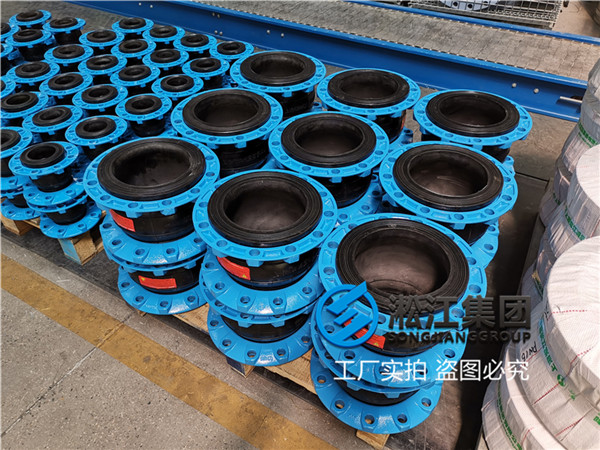 深圳＂船厂设备配套DN150橡胶防震软管＂