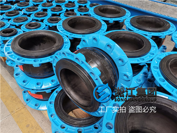 深圳＂船厂设备配套DN150橡胶防震软管＂
