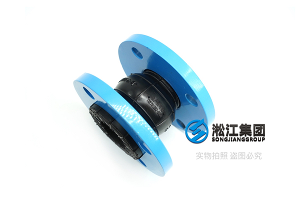工业制冷系统橡胶接头,高技术含量