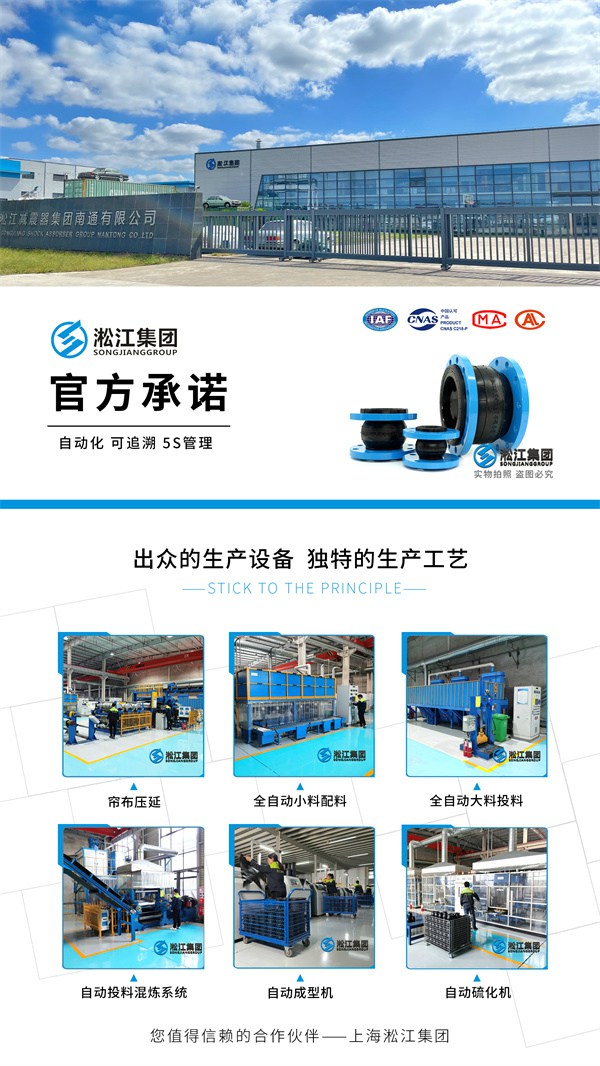 PN16氟橡胶软接头型号及参数表