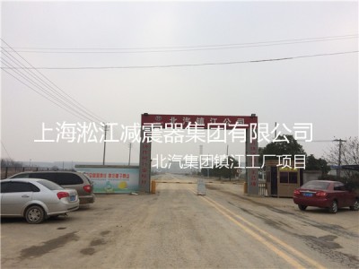 【案例】镇江汽车工厂配套*空调循环机组系统橡胶接头